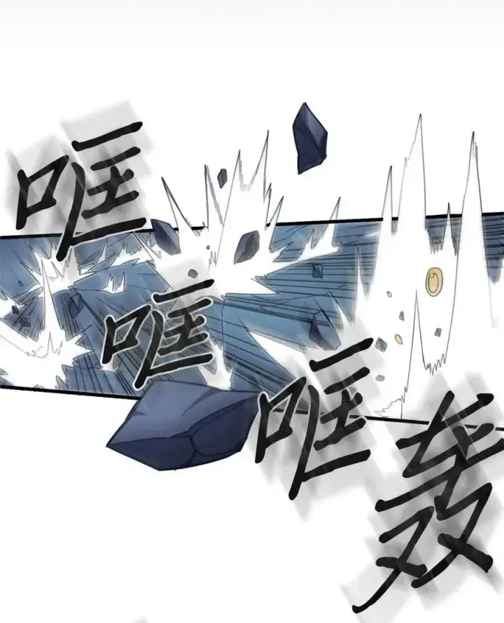 漫画《归还者的魔法要特别》103 103第7张图