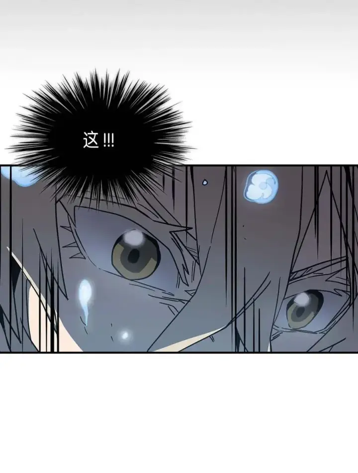 漫画《归还者的魔法要特别》103 103第71张图