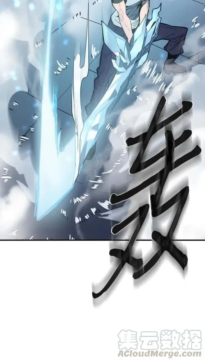 漫画《归还者的魔法要特别》103 103第73张图