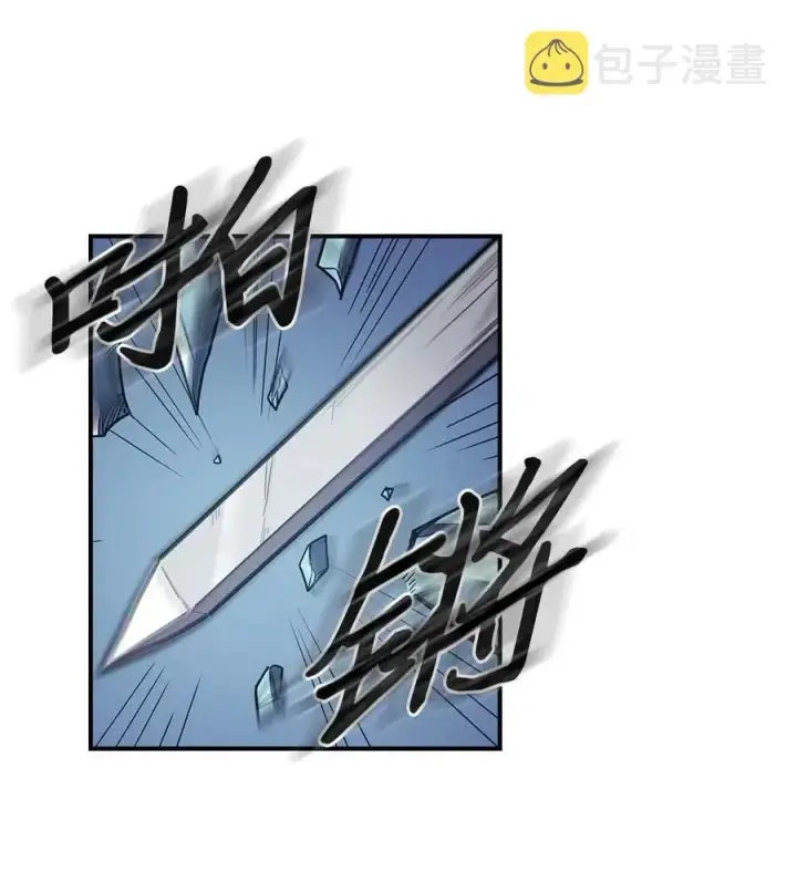 漫画《归还者的魔法要特别》103 103第74张图