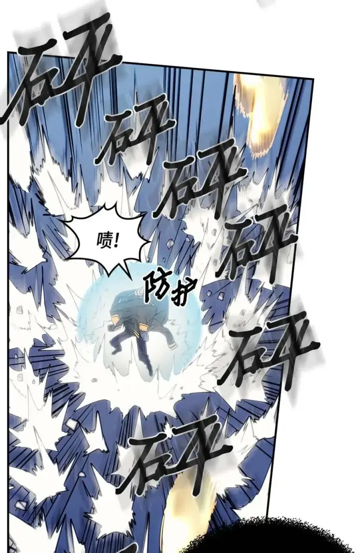 漫画《归还者的魔法要特别》103 103第8张图