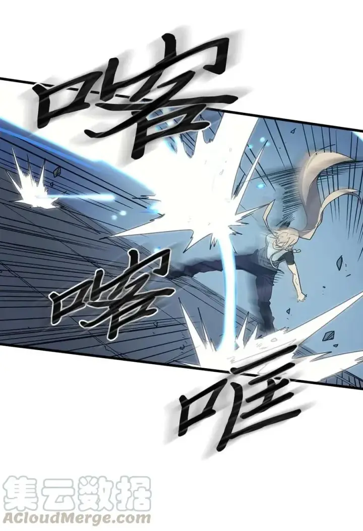 漫画《归还者的魔法要特别》103 103第81张图
