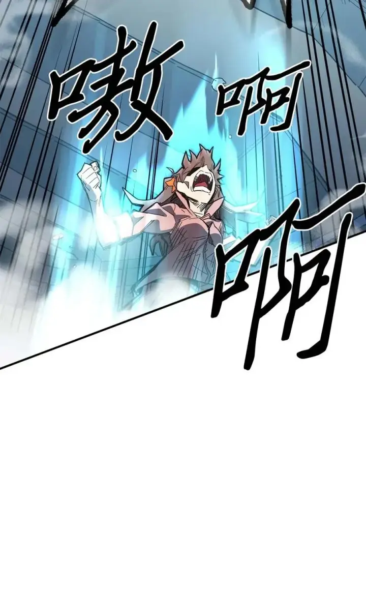 漫画《归还者的魔法要特别》104 104第15张图