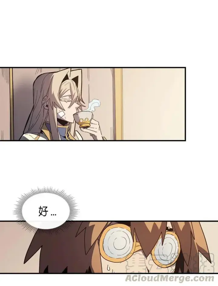 漫画《归还者的魔法要特别》104 104第17张图
