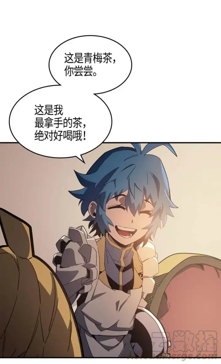 漫画《归还者的魔法要特别》104 104第21张图