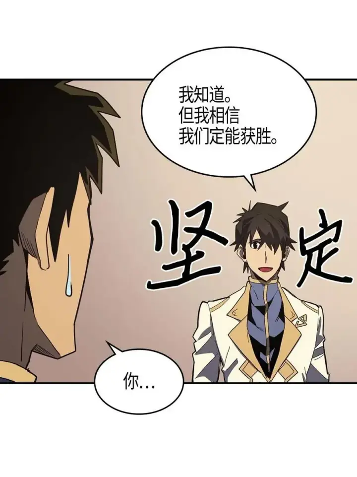 漫画《归还者的魔法要特别》104 104第36张图