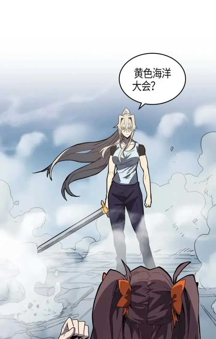 漫画《归还者的魔法要特别》104 104第4张图