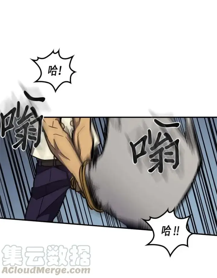 漫画《归还者的魔法要特别》104 104第49张图