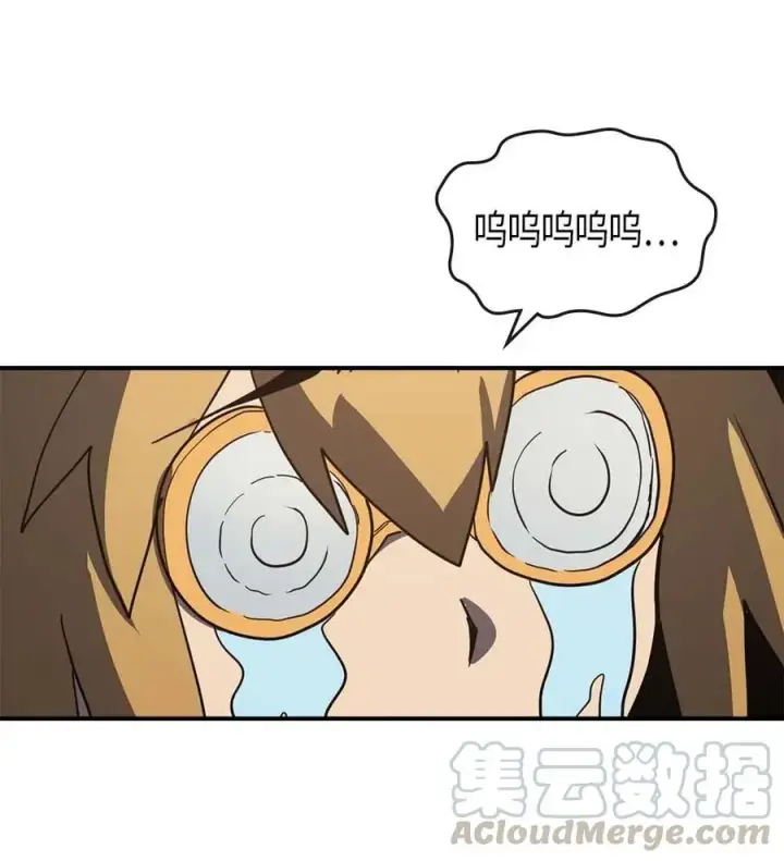 漫画《归还者的魔法要特别》104 104第53张图