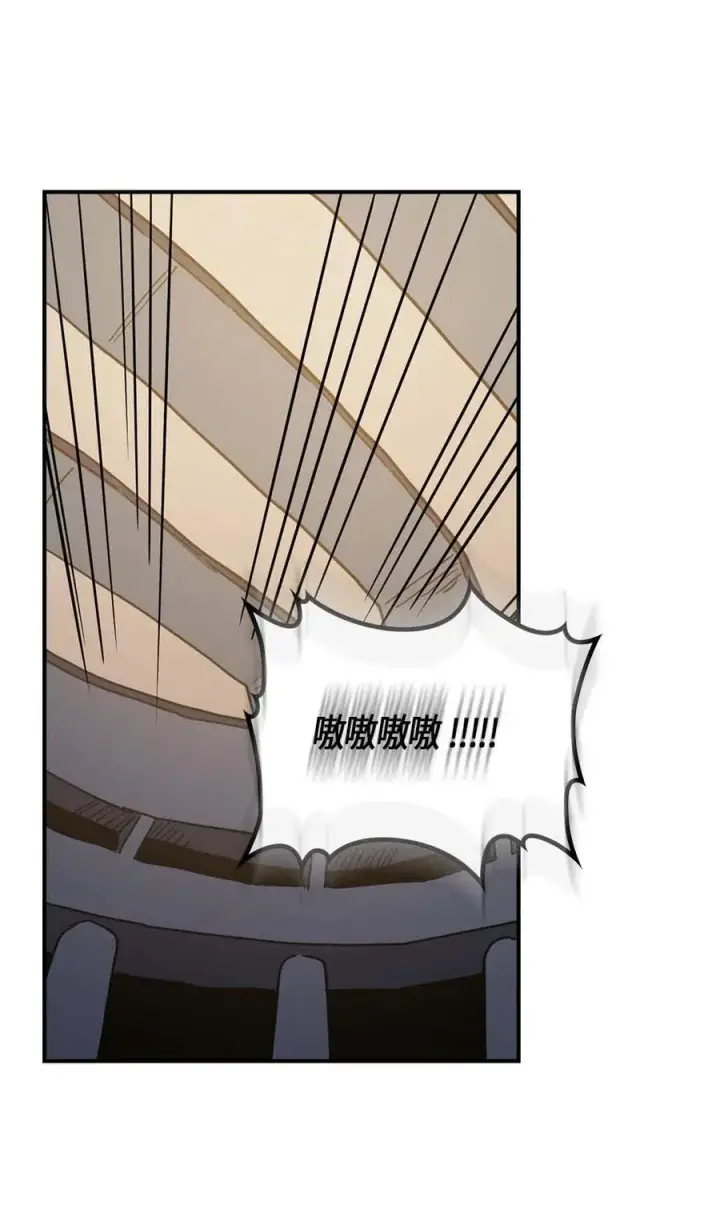 漫画《归还者的魔法要特别》104 104第55张图