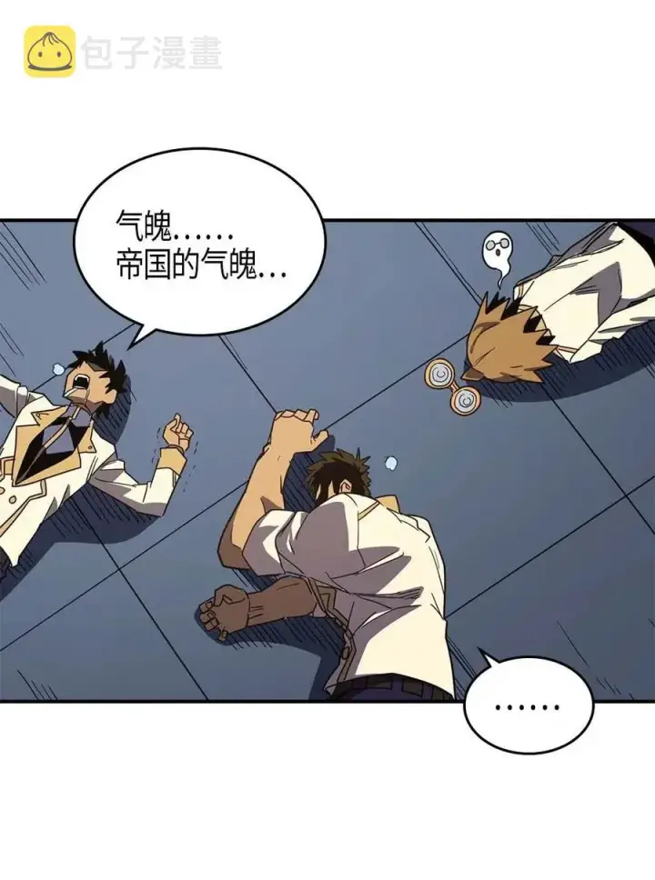 漫画《归还者的魔法要特别》104 104第56张图