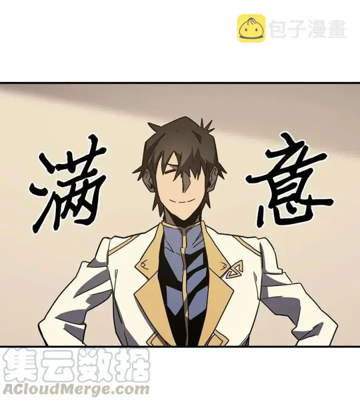 漫画《归还者的魔法要特别》104 104第57张图