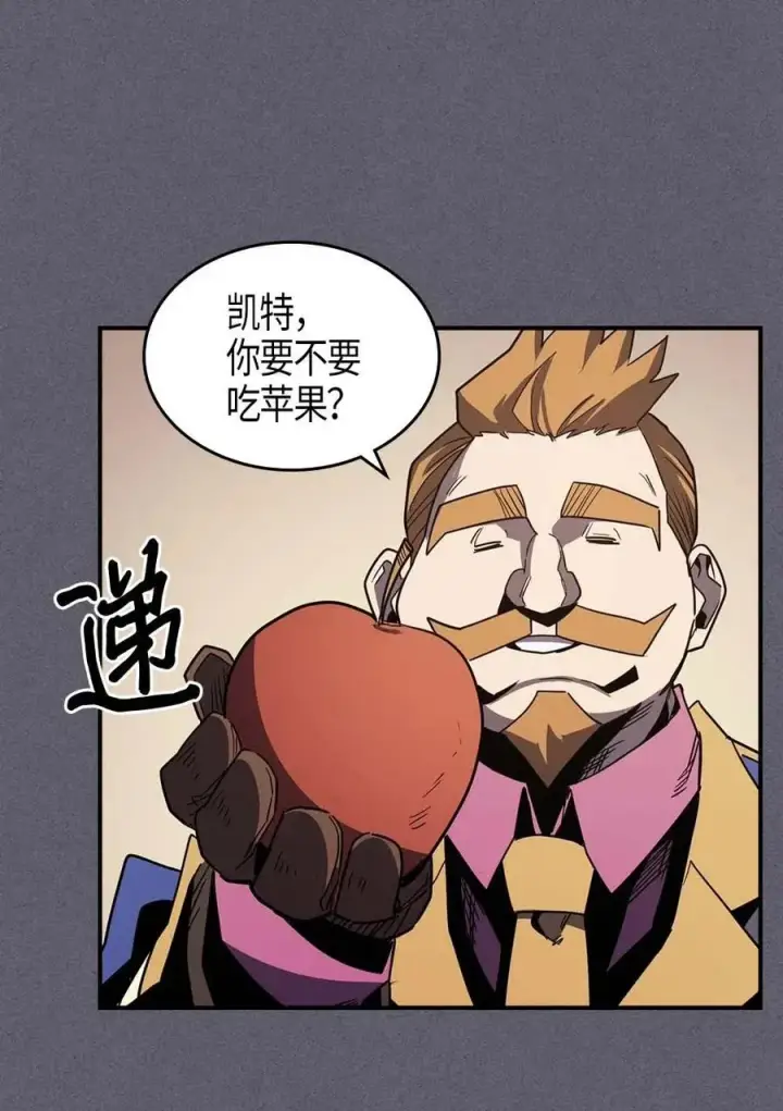 漫画《归还者的魔法要特别》104 104第62张图