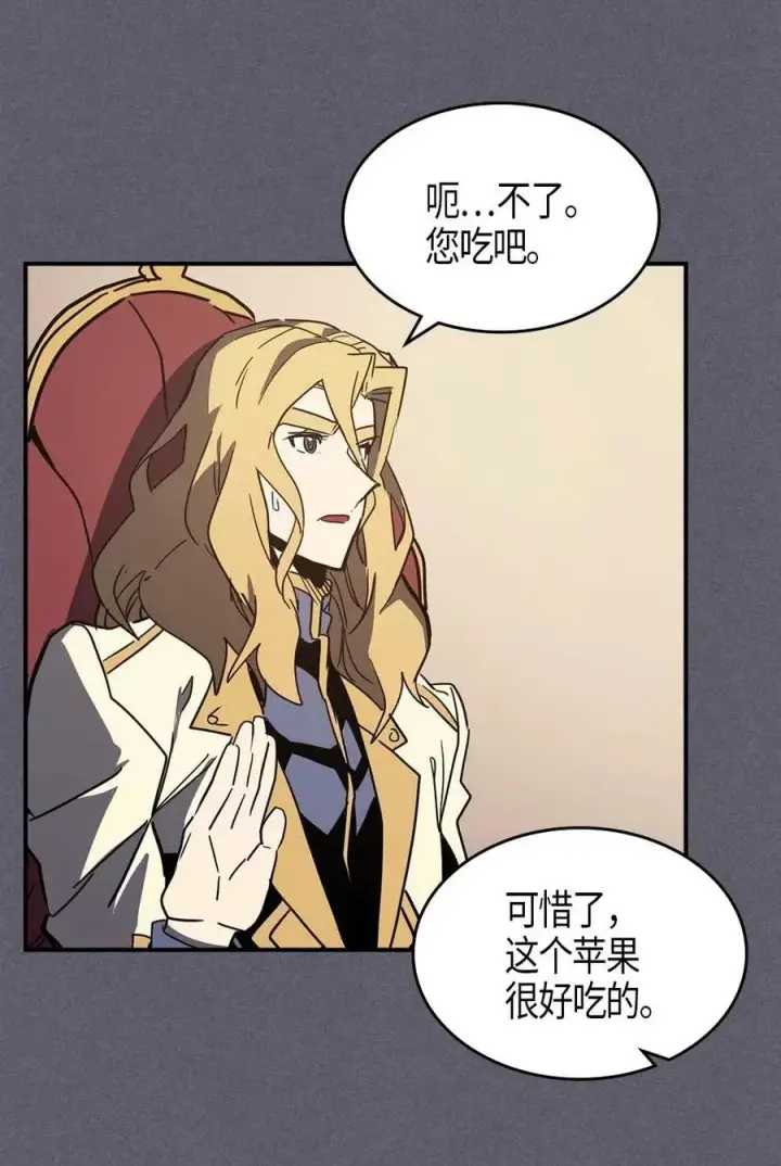 漫画《归还者的魔法要特别》104 104第63张图