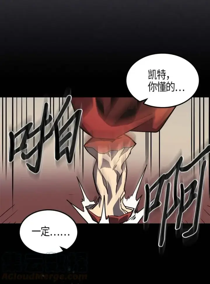 漫画《归还者的魔法要特别》104 104第73张图