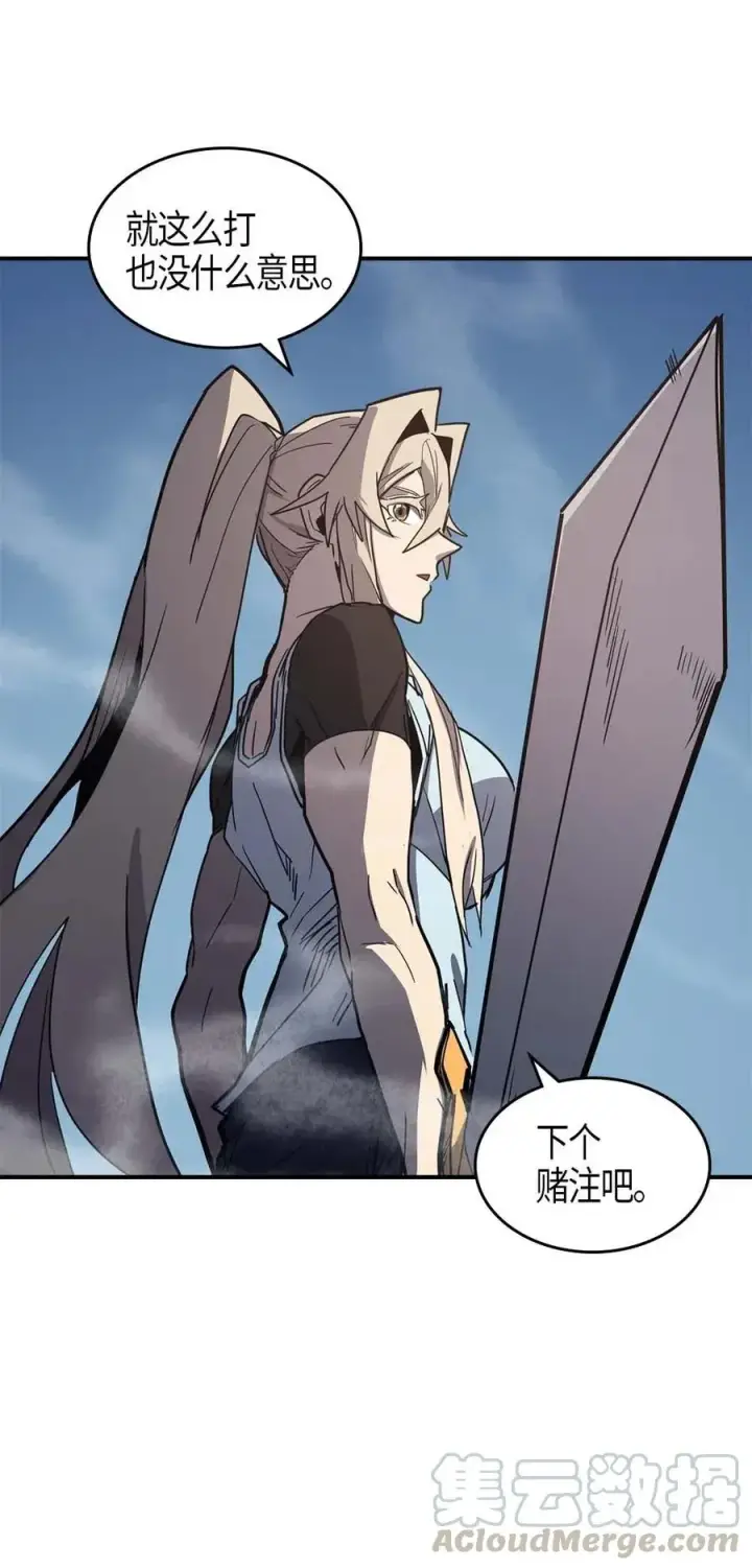 漫画《归还者的魔法要特别》104 104第9张图