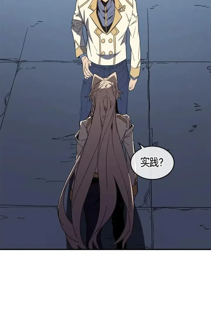 漫画《归还者的魔法要特别》105 105第11张图