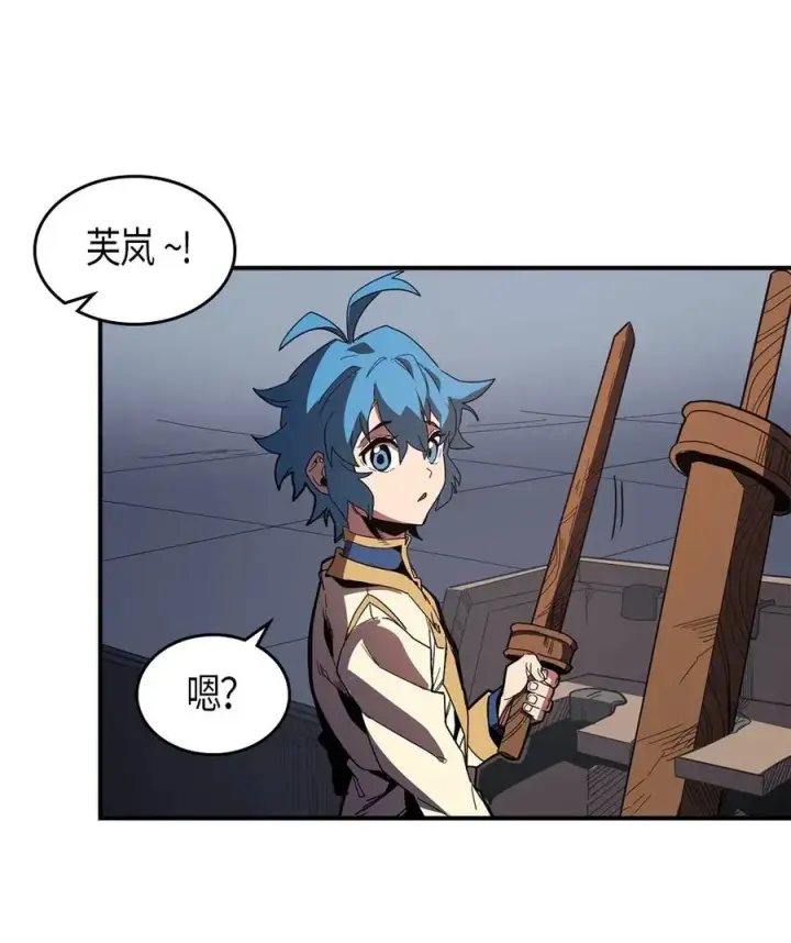 漫画《归还者的魔法要特别》105 105第12张图