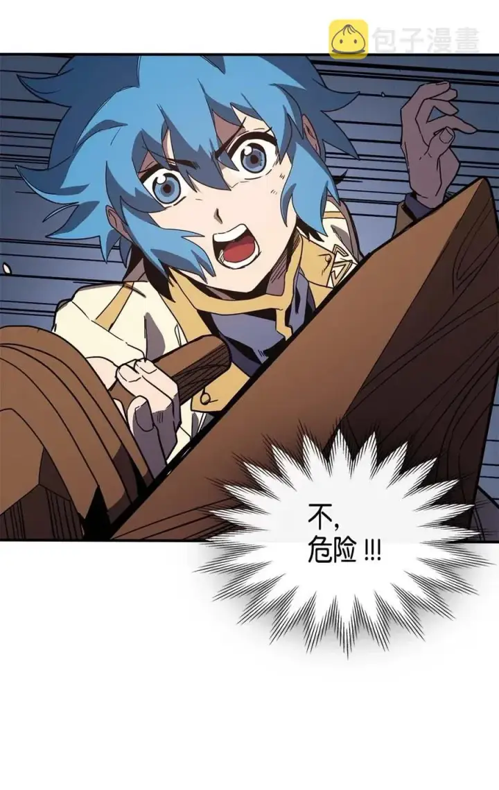 漫画《归还者的魔法要特别》105 105第32张图