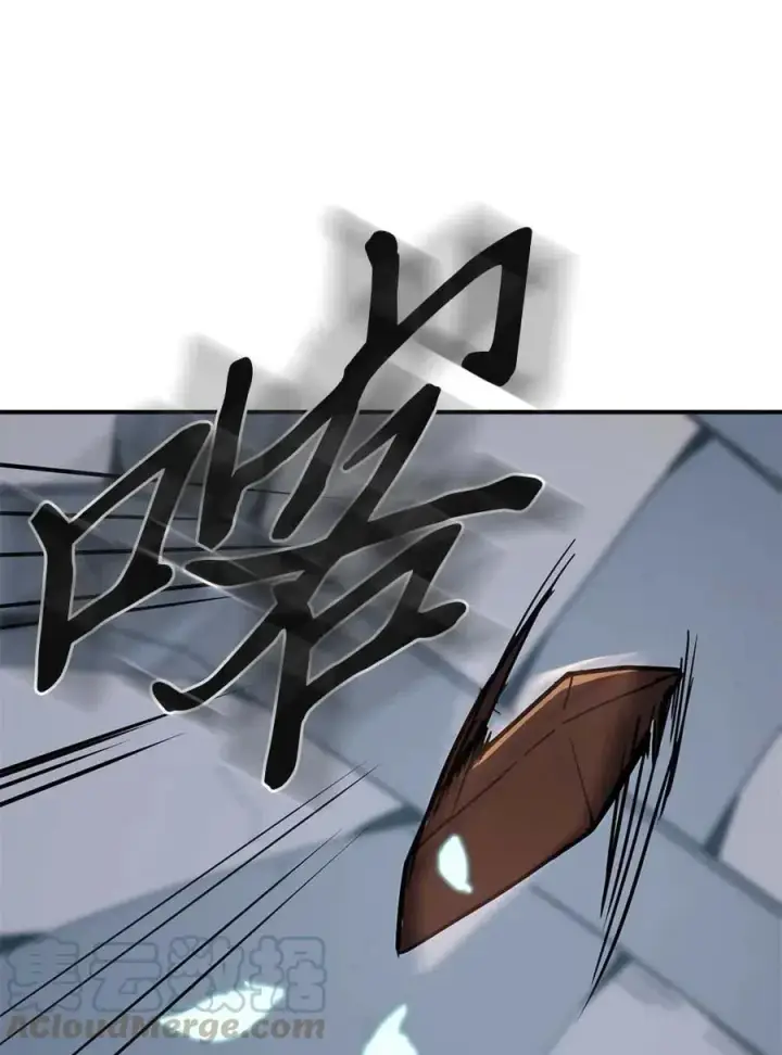 漫画《归还者的魔法要特别》105 105第33张图