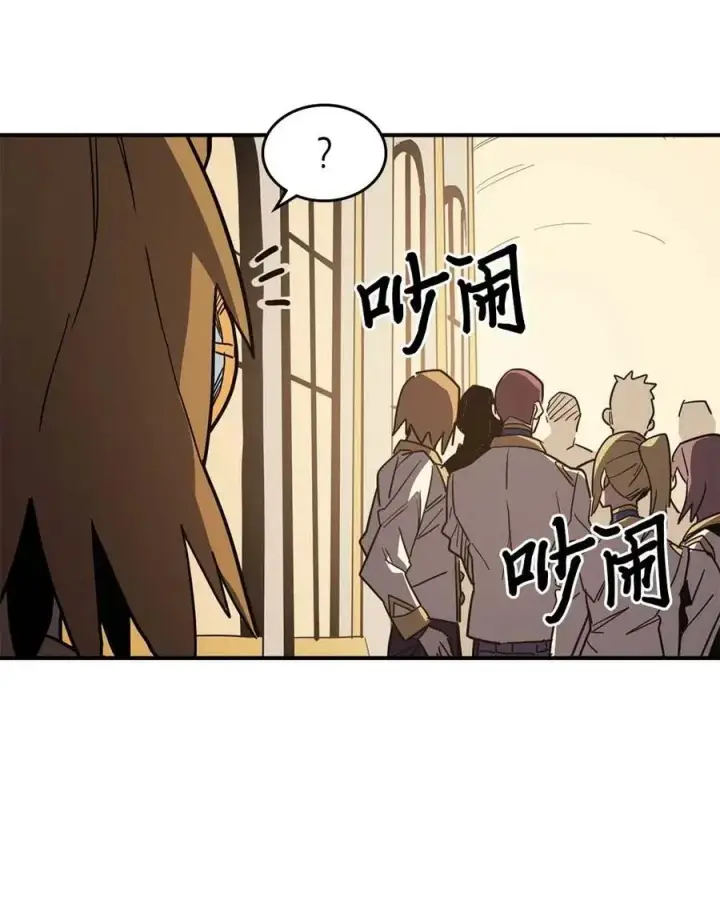漫画《归还者的魔法要特别》105 105第43张图