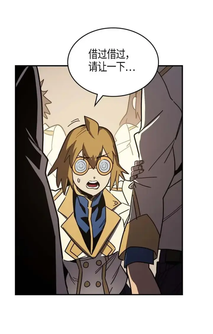 漫画《归还者的魔法要特别》105 105第44张图
