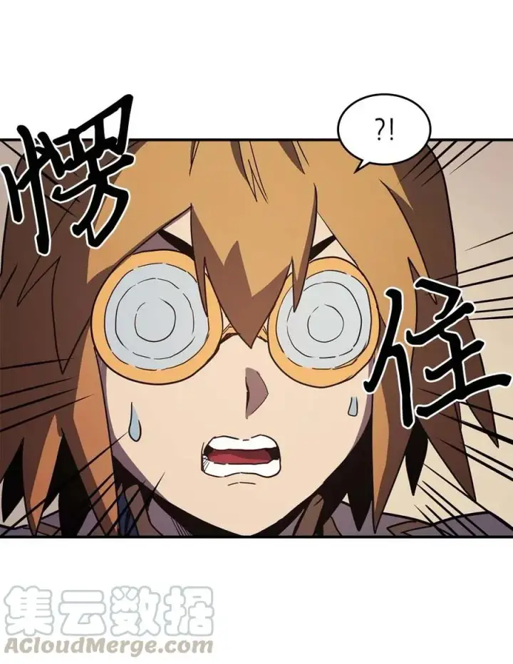 漫画《归还者的魔法要特别》105 105第45张图