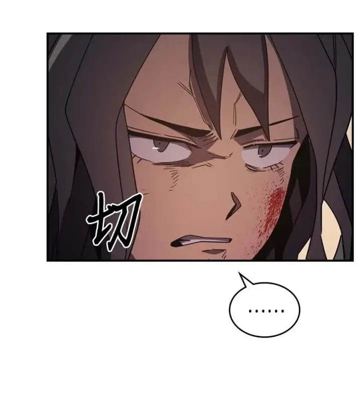 漫画《归还者的魔法要特别》105 105第48张图