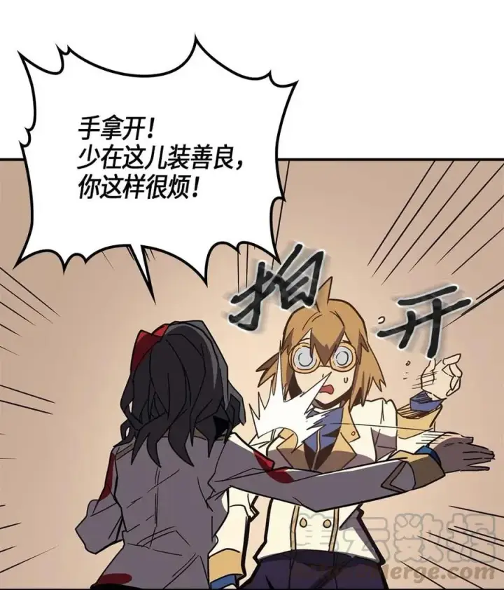 漫画《归还者的魔法要特别》105 105第49张图