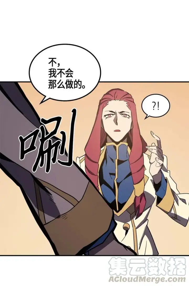 漫画《归还者的魔法要特别》105 105第57张图