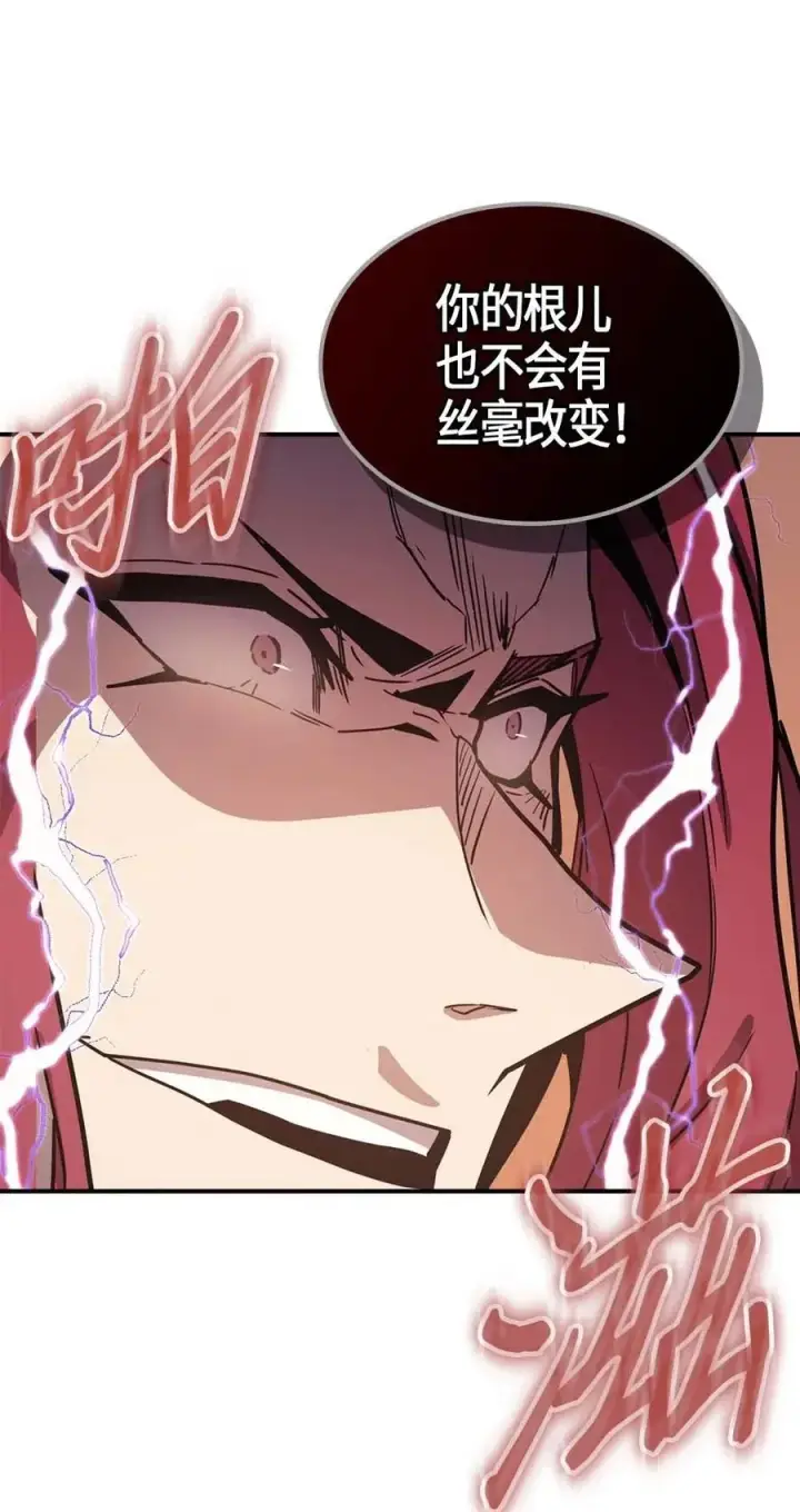 漫画《归还者的魔法要特别》105 105第60张图