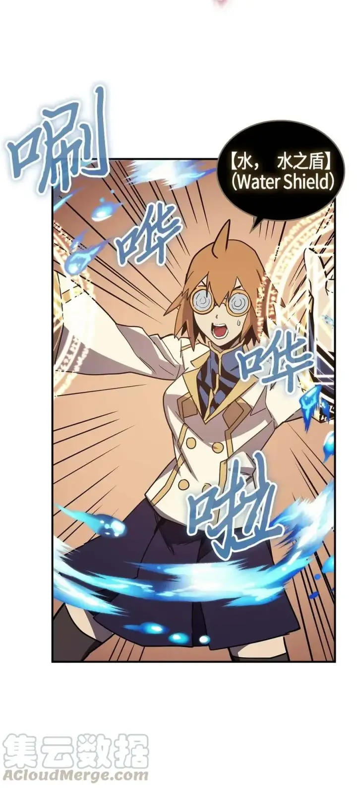 漫画《归还者的魔法要特别》105 105第61张图