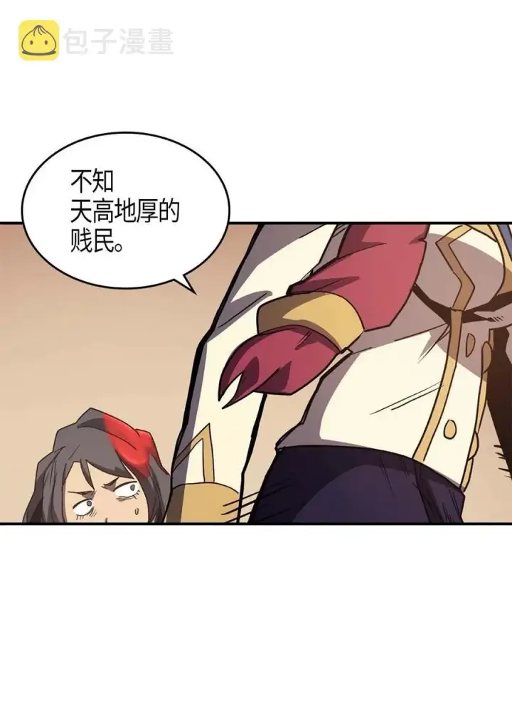 漫画《归还者的魔法要特别》105 105第63张图