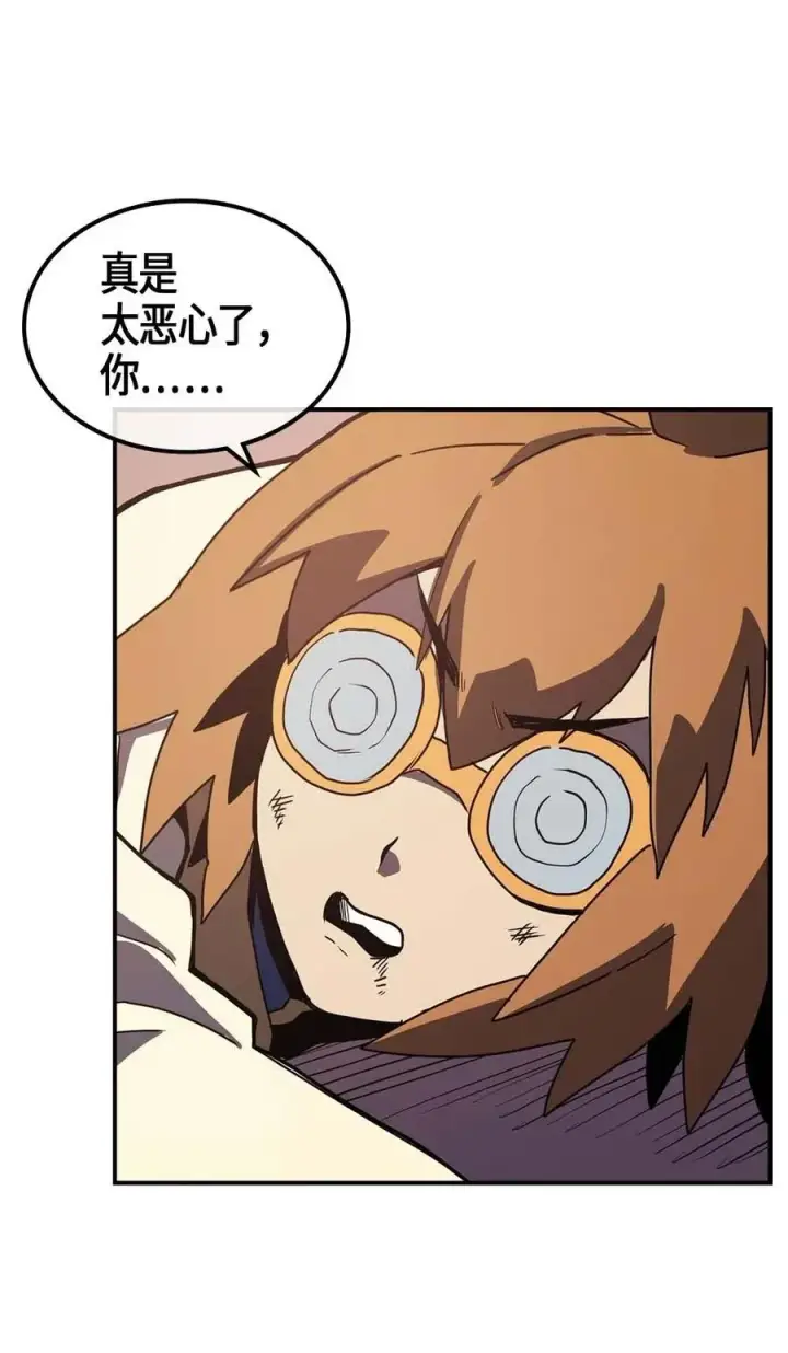 漫画《归还者的魔法要特别》105 105第66张图
