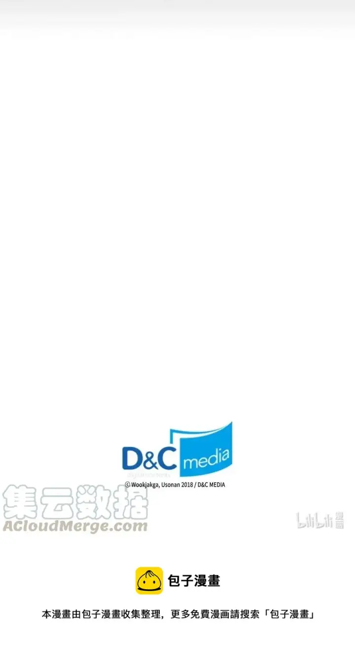 漫画《归还者的魔法要特别》105 105第81张图