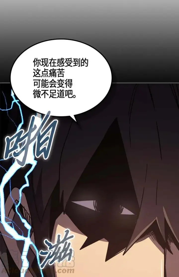 漫画《归还者的魔法要特别》106 106第13张图