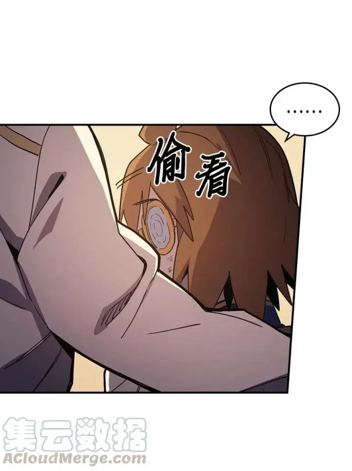 漫画《归还者的魔法要特别》106 106第21张图