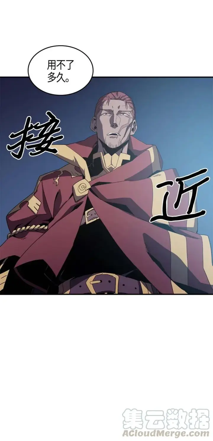 漫画《归还者的魔法要特别》106 106第33张图