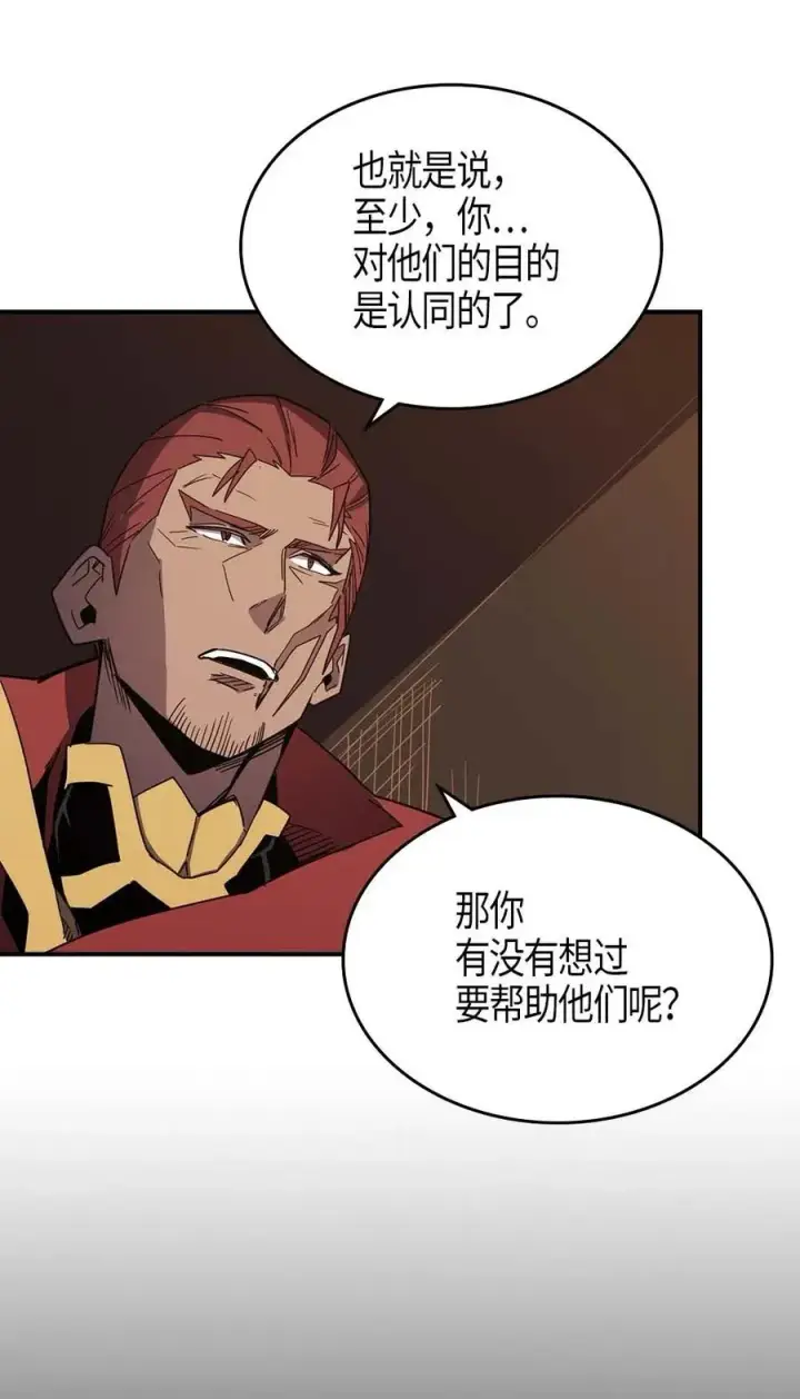 漫画《归还者的魔法要特别》106 106第39张图