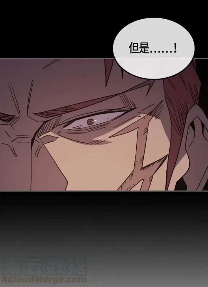 漫画《归还者的魔法要特别》106 106第41张图