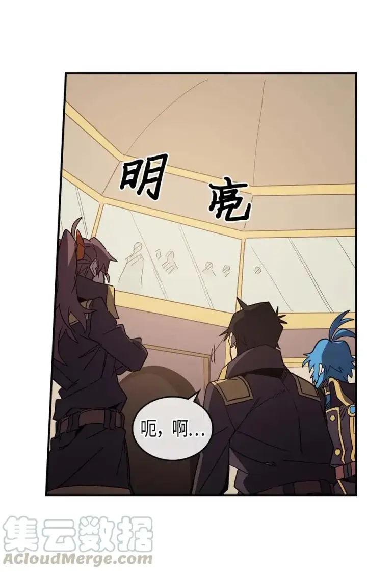 漫画《归还者的魔法要特别》106 106第49张图