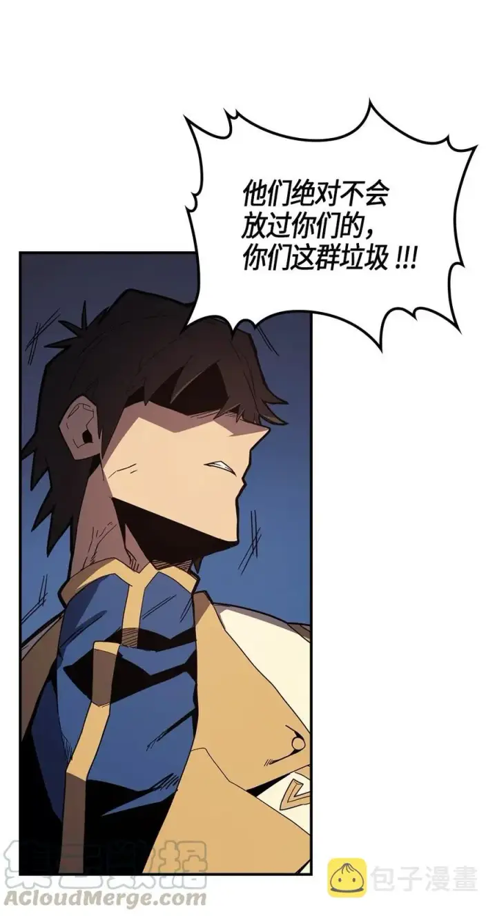 漫画《归还者的魔法要特别》106 106第5张图