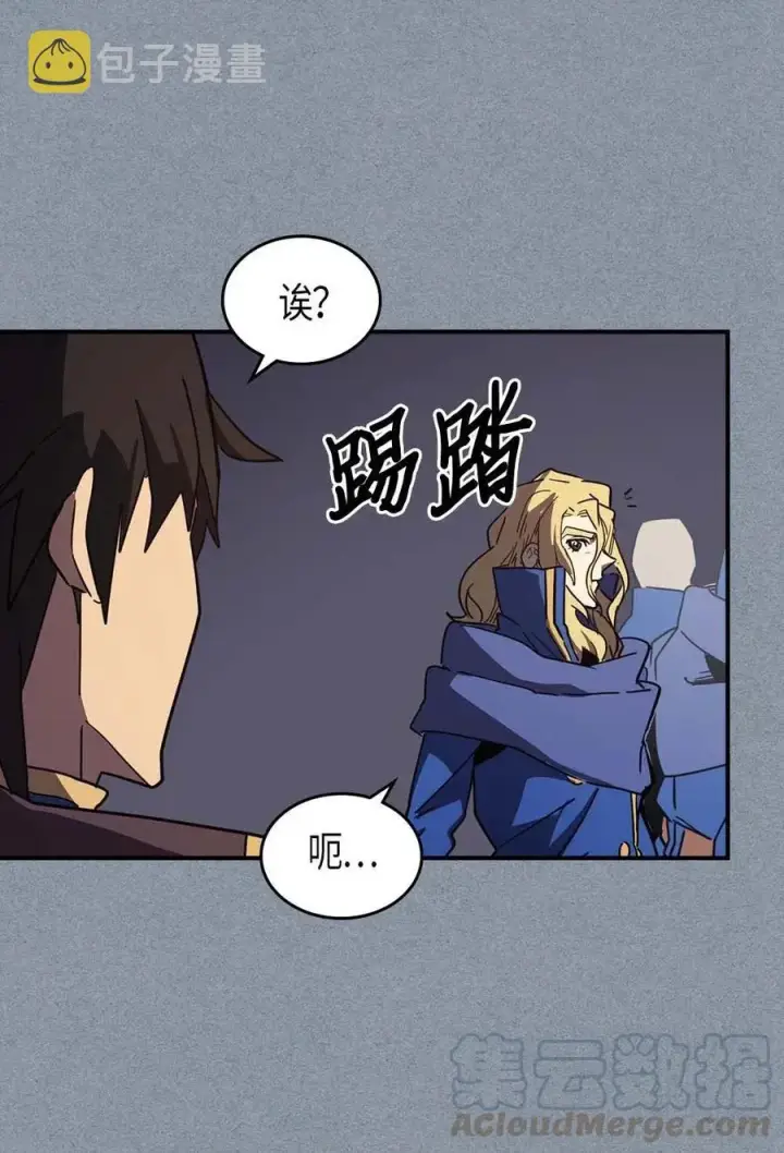 漫画《归还者的魔法要特别》106 106第65张图