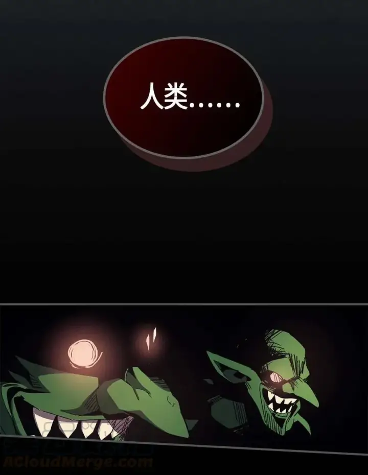 漫画《归还者的魔法要特别》106 106第69张图