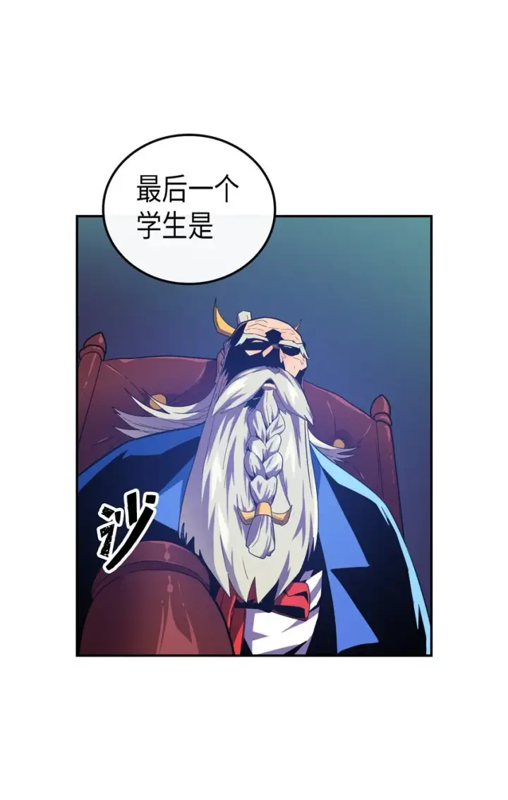 漫画《归还者的魔法要特别》008 08第10张图