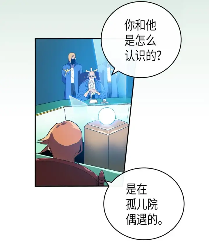漫画《归还者的魔法要特别》008 08第19张图