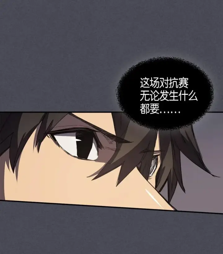 漫画《归还者的魔法要特别》107 107第16张图