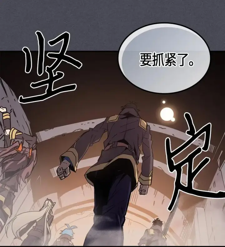 漫画《归还者的魔法要特别》107 107第19张图