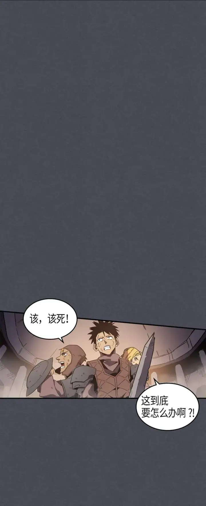 漫画《归还者的魔法要特别》107 107第20张图