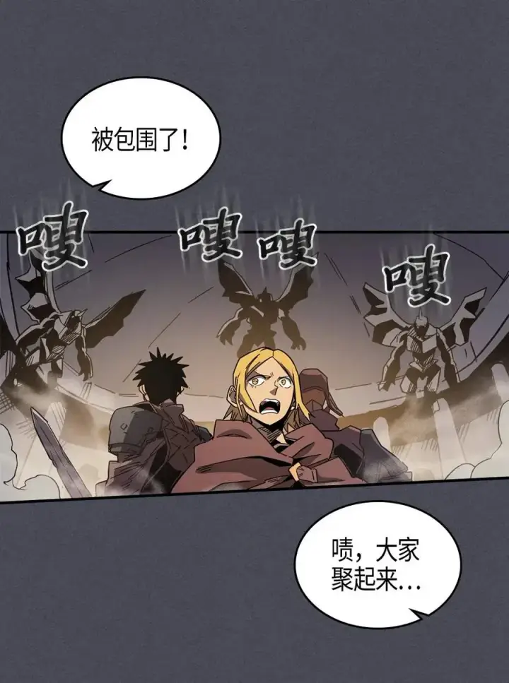 漫画《归还者的魔法要特别》107 107第22张图